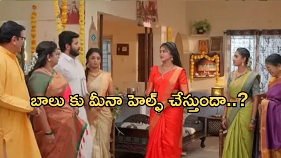Gundeninda GudiGantalu Today episode: బాలు ప్లాన్ వర్కౌట్ అవుతుందా? శృతి సంజు గురించి నిజం చెప్తుందా..?