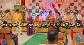 Gundeninda GudiGantalu Today episode:  సంజును కిడ్నాప్ చేసిన బాలు.. బాంబ్ పేల్చిన రోహిణి..