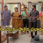 Gundeninda Gudigantalu Today Episode : మీనాకు ముద్దు పెట్టిన బాలు.. సంజును బార్ లో చితక్కొట్టిన బాలు..