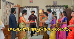 Gundeninda Gudigantalu Today Episode : పెళ్లికి మౌనిక గ్రీన్ సిగ్నల్.. బాలును తప్పించడానికి సంజూ ప్లాన్..