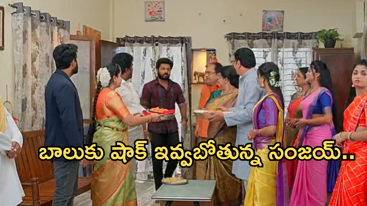 Gundeninda Gudigantalu Today Episode : పెళ్లికి మౌనిక గ్రీన్ సిగ్నల్.. బాలును తప్పించడానికి సంజూ ప్లాన్..
