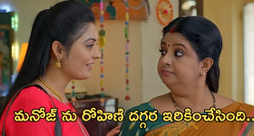 CM Revanth Reddy: ఇందిరమ్మ ఇండ్లపై రేవంత్ సర్కార్ సంచలన నిర్ణయం