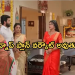 Gundeninda GudiGantalu Today episode: సంజు కిడ్నాప్.. బాలు పై మీనాకు అనుమానం..