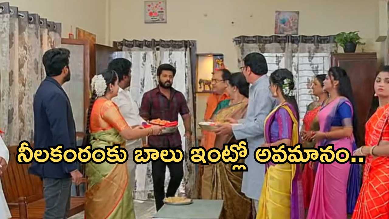 Gundeninda GudiGantalu Today episode: సంజు ప్లాన్ రివర్స్.. నీలకంఠంకు అవమానం.. బాలు ఎంట్రీతో రచ్చ..