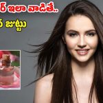 Rose Water For Hair: రోజ్ వాటర్ ఇలా వాడారంటే.. జుట్టు వద్దన్నా పెరుగుతుంది