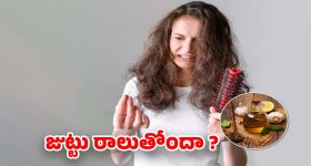 Keerthy Suresh : పెళ్ళైన తగ్గేదేలే.. ఇంత కమర్షియల్ అయ్యిందేంటి..?