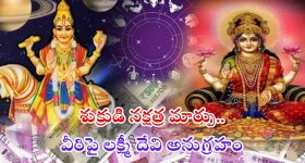 Sankranthiki Vasthunnam: అనిల్ రావిపూడి కొత్త ప్లాన్.. ప్రమోషన్స్ తో నిర్మాతలకు మిగులు..!