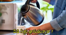 Lukewarm Water:  వీళ్లు గోరువెచ్చని నీరు అస్సలు త్రాగకూడదు