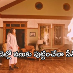 Horror Thriller Movie OTT : గజ గజ వణికించే సీన్స్.. ఒంటరిగా చూస్తే భయంతో వణికిపోవాల్సిందే..