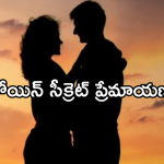 Tollywood Actress and Hero : ఆ హీరో వల్ల స్టార్ హీరోయిన్ ప్రెగ్నెంట్… రెండు నెలల క్రితం అబార్షన్..?
