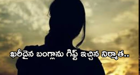ChikkuduKaya Pachadi: చిక్కుడుకాయ నిల్వ పచ్చడి.. ఇలా చేస్తే నోరూరిపోయేంత టేస్ట్!