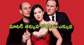 OTT Movie : లాటరీ తగిలిందంటూ అమ్మాయిలతో ఆ పని కానిచ్చే అబ్బాయి... ఒంటరిగా మాత్రమే చూడాల్సిన మూవీ