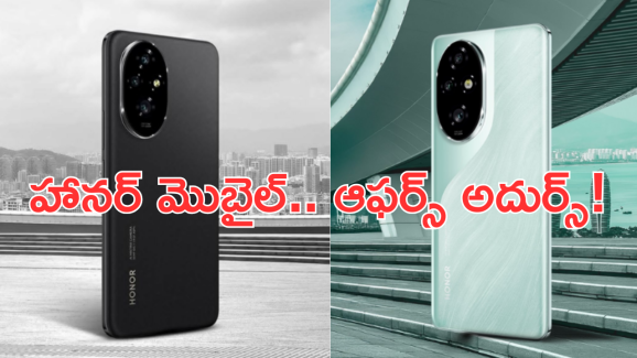 Honor 200 5G : ఇచ్చిపడేసిన అమెజాన్.. హానర్ మెుబైల్ పై ఏకంగా వేలల్లో డిస్కౌంట్