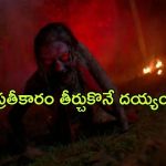 OTT Movie : డాన్స్ చేస్తూ పగ తీర్చుకునే దయ్యం…. పిచ్చెక్కించే ఇండోనేషియన్ హర్రర్ థ్రిల్లర్