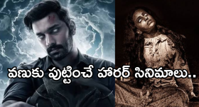Game Changer Movie: అప్పుడే సంక్రాంతి సినిమాలను వెనక్కి నెట్టిన ‘గేమ్ ఛేంజర్’.. ఆ రేసులో చరణే ముందు