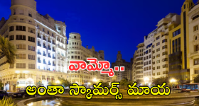 Horror Movie In OTT : కన్ఫ్యూజ్ అయ్యే  ట్విస్ట్‌లతో మూవీ.. హిల్ స్టేషన్ లో అంతు చిక్కని మిస్టరీ..