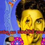 OTT Movie : వీడికి ఎప్పుడూ అమ్మాయిలతో అదే పని… కాబోయే పెళ్ళాన్ని కూడా వదలకుండా…