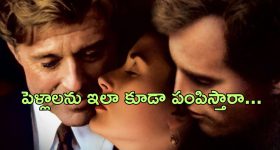 OTT Movie : నీ పెళ్ళాన్ని పక్కలోకి పంపితే కోటి రూపాయలు ఇస్తా ... బిలియనీర్ బంపర్ ఆఫర్