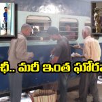Indian Railways: రైల్లో టీ తాగిన వారికి వాంతులు.. అందులో ఏం కలిపాడో తెలిసి అంతా షాక్!