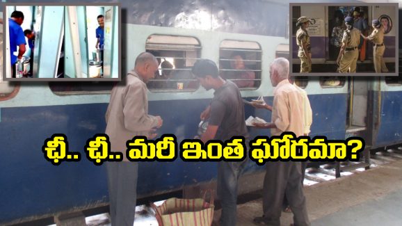 Indian Railways: రైల్లో టీ తాగిన వారికి వాంతులు.. అందులో ఏం కలిపాడో తెలిసి అంతా షాక్!