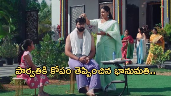 Intinti Ramayanam Today Episode : అక్షయ్ బర్త్ డే ను గ్రాండ్ చెయ్యాలనుకున్న పార్వతి.. పల్లవి భానుమతి ప్లాన్ సక్సెస్..