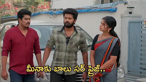 Gundeninda Gudigantalu Today Episode : బాలు మనసులో మీనాకు చోటు.. బయటపడ్డ రోహిణి నిజస్వరూపం..