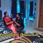Intinti Ramayanam Today Episode : అవని ప్లాన్ లో ఇరుక్కున్న అక్షయ్.. కమల్ ను బుట్టలో పెట్టుకున్న పల్లవి..