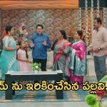 Intinti Ramayanam Today Episode : రాజేంద్రప్రసాద్ కు హార్ట్ స్ట్రోక్.. అక్షయ్ కు ఆఫీస్ బాధ్యతలు..