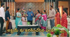 Intinti Ramayanam Today Episode : రాజేంద్రప్రసాద్ కు హార్ట్ స్ట్రోక్.. అక్షయ్ కు ఆఫీస్ బాధ్యతలు..