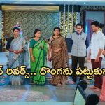 Intinti Ramayanam Today Episode : అక్షయ్ పై డ్రగ్స్ కేసు.. అసలు దొంగను పట్టుకున్న అవని..