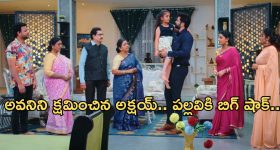 Intinti Ramayanam Today Episode : అక్షయ్ ను రిలీజ్ చేసిన పోలీసులు.. భానుమతికి దొరికిపోయిన పల్లవి..
