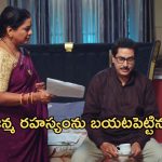 Intinti Ramayanam Today Episode : రాజేంద్ర ప్రసాద్ సీక్రెట్ రివీల్.. అవనికి నిజం తెలిసిపోతుందా..?