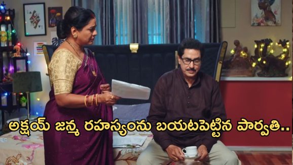 Intinti Ramayanam Today Episode : రాజేంద్ర ప్రసాద్ సీక్రెట్ రివీల్.. అవనికి నిజం తెలిసిపోతుందా..?