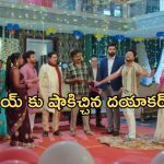 Intinti Ramayanam Today Episode : ఇంట్లో మొదలైన బర్త్ డే సెలెబ్రేషన్స్.. అక్షయ్ ను చంపాలని పల్లవి ప్లాన్..