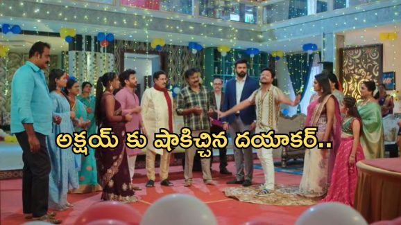 Intinti Ramayanam Today Episode : ఇంట్లో మొదలైన బర్త్ డే సెలెబ్రేషన్స్.. అక్షయ్ ను చంపాలని పల్లవి ప్లాన్..