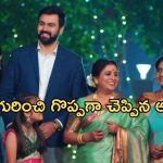 Intinti Ramayanam Today Episode : పార్వతి పై ఉన్న ప్రేమను బయటపెట్టిన అక్షయ్.. పల్లవి ప్లాన్ గురించి తెలుసుకున్న అవని..