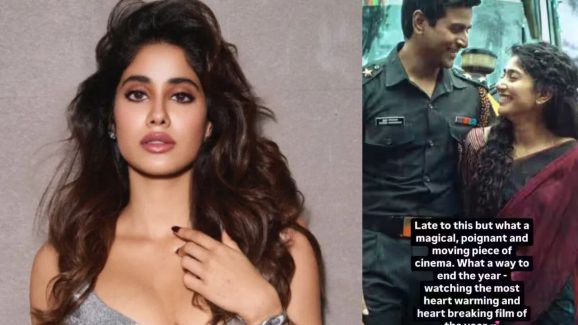 Janhvi Kapoor: అమరన్ పై దేవర బ్యూటీ ప్రశంసలు.. నా హృదయాన్ని కదిలించింది