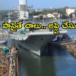 Cochin Shipyard Jobs: ఐటీఐతో జాబ్స్.. మంచి వేతనం.. రేపే లాస్ట్ డేట్