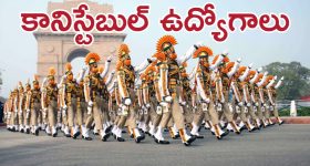 ITBP Jobs: ఐటీబీపీలో కానిస్టేబుల్ ఉద్యోగాలు.. త్వరపడండి..
