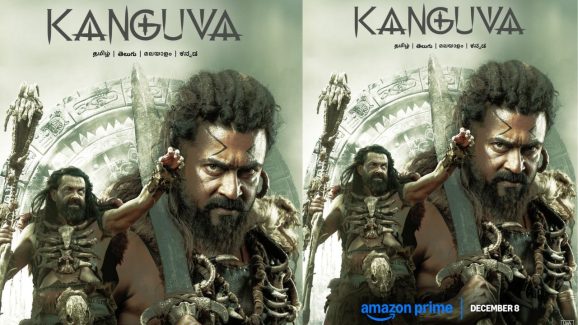 Kanguva: ఓటీటీలోకి కంగువ.. అధికారికంగా ప్రకటించిన మేకర్స్