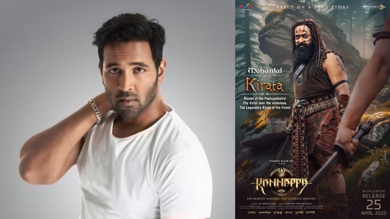 Mohanlal As Kirata: ట్రోల్స్ కోసమే ఫస్ట్ లుక్స్