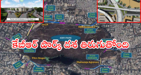 KBR park Road : బాలకృష్ణ, జానారెడ్డి ఇళ్లకు అధికారుల మార్కింగ్.. ఎందుకు చేశారో తెలుసా