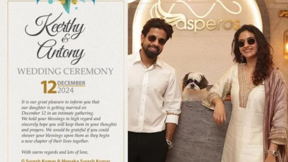 Keerthy Suresh: కీర్తి సురేష్ పెళ్లి ఎప్పుడో తెలుసా.. వైరల్ అవుతున్న వెడ్డింగ్ కార్డ్