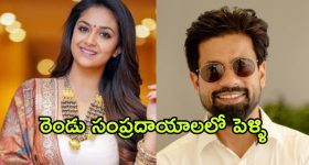 IPS Officer: ఐపీఎస్ అధికారిగా పోస్టింగ్.. పాపం, జాయినింగ్ రోజే పరలోకానికి!