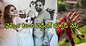 Child danger Viral video : సోషల్ మీడియా రీల్స్ పిచ్చిలో తల్లి.. ప్రమాదం అంచున పాప