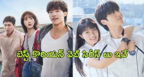 Healthy Eyes: కంటి సమస్యలతో ఇబ్బంది పడుతున్నారా ? అయితే ఈ టిప్స్ ట్రై చేయండి