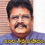 KS Ravikumar : ప్రముఖ తమిళ డైరెక్టర్ ఇంట విషాదం.. తల్లి కన్నుమూత..