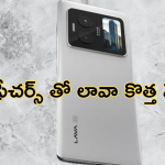 Lava Blaze Duo 5G : లావా జోరు.. డ్యూయల్ స్క్రీన్‌ తో కొత్త మెుబైల్ లాంఛ్