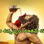 OTT Movie : ఇదెక్కడి అరాచకం సామీ… ఈ మూవీలో ఒక్క సీన్ చూస్తే కుర్రాళ్ళు తట్టుకోవడం కష్టం