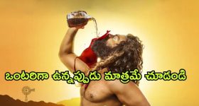 OTT Movie : మోస్ట్ డేంజరస్ హర్రర్ మూవీ... చూశారంటే పార్ట్స్ ప్యాక్ అవ్వాల్సిందే